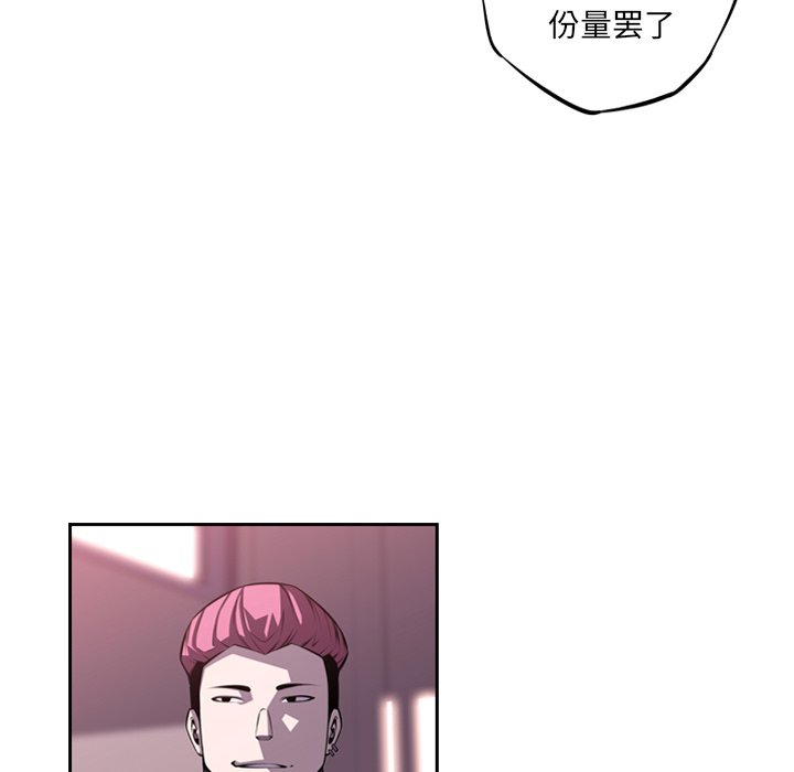 第99話 - 第68张