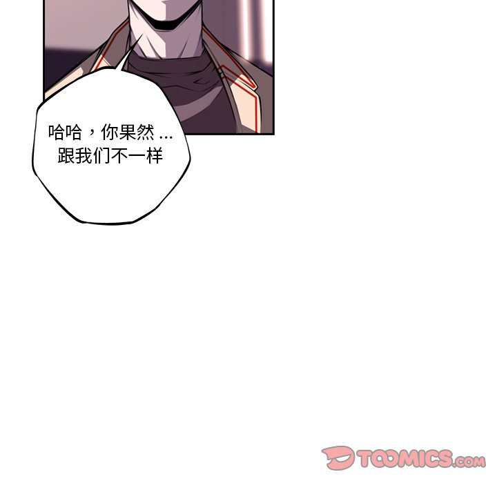 第99話 - 第69张