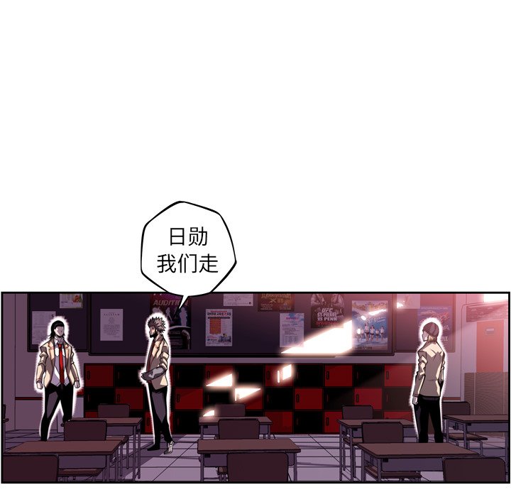第99話 - 第7张