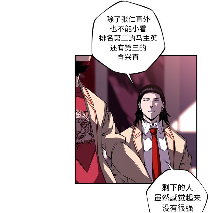 第99話 - 第70张
