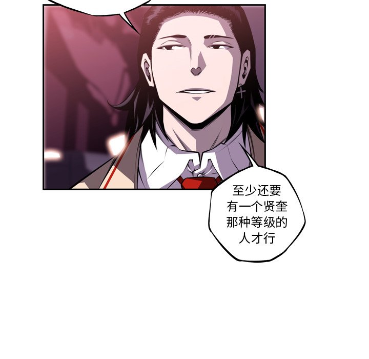 第99話 - 第72张
