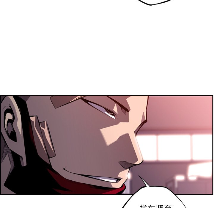 第99話 - 第74张