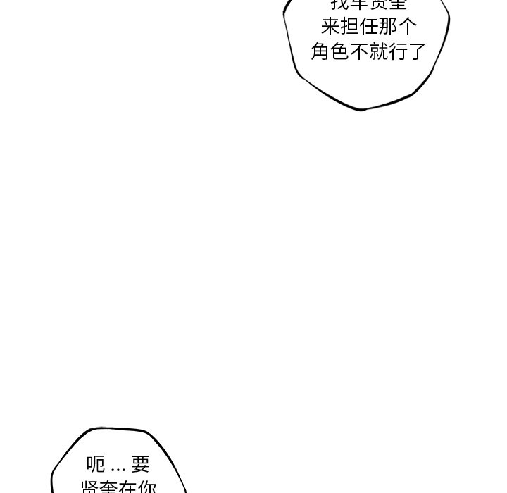 第99話 - 第75张