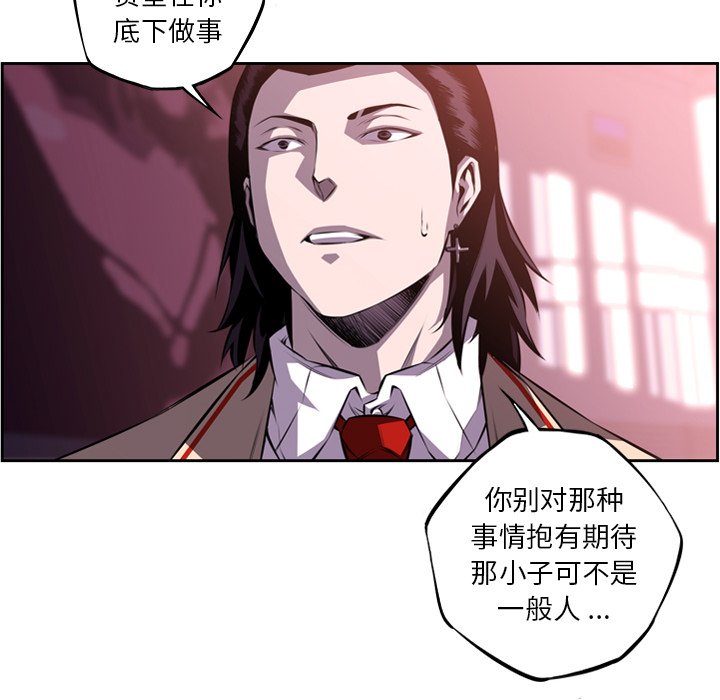 第99話 - 第76张