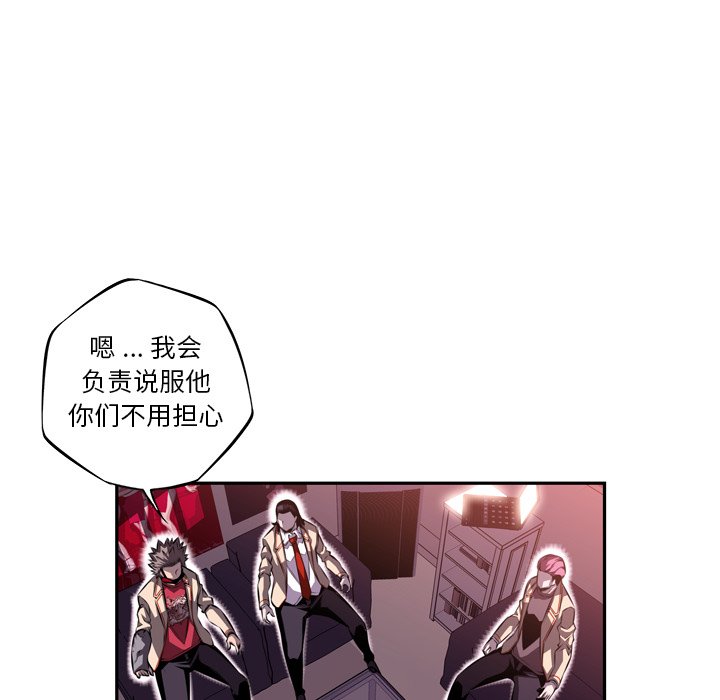 第99話 - 第77张