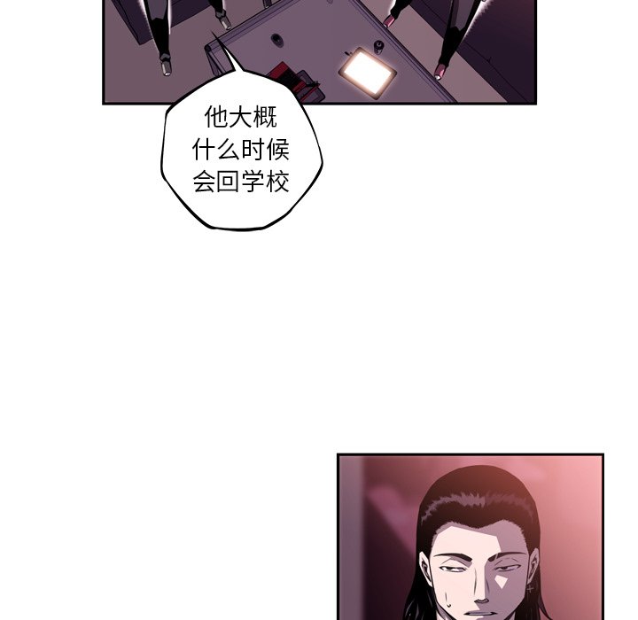 第99話 - 第78张
