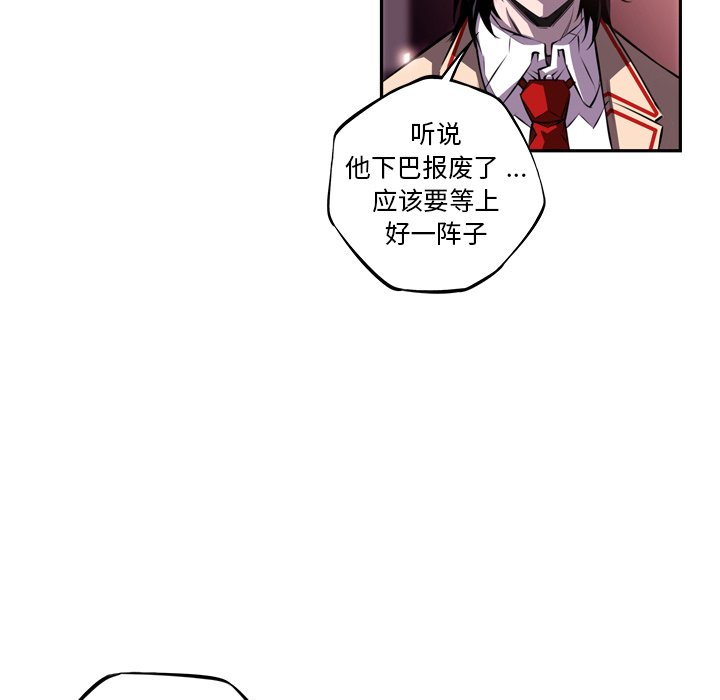第99話 - 第79张