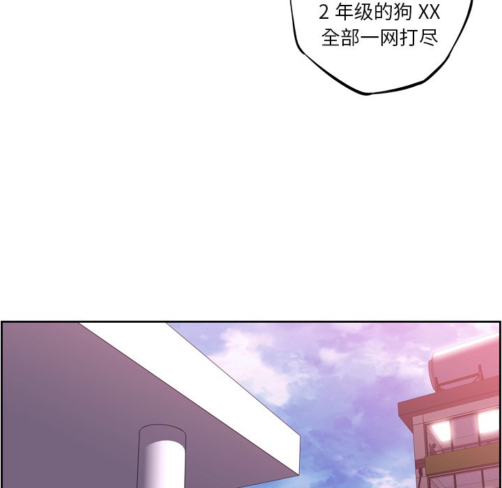 第99話 - 第81张