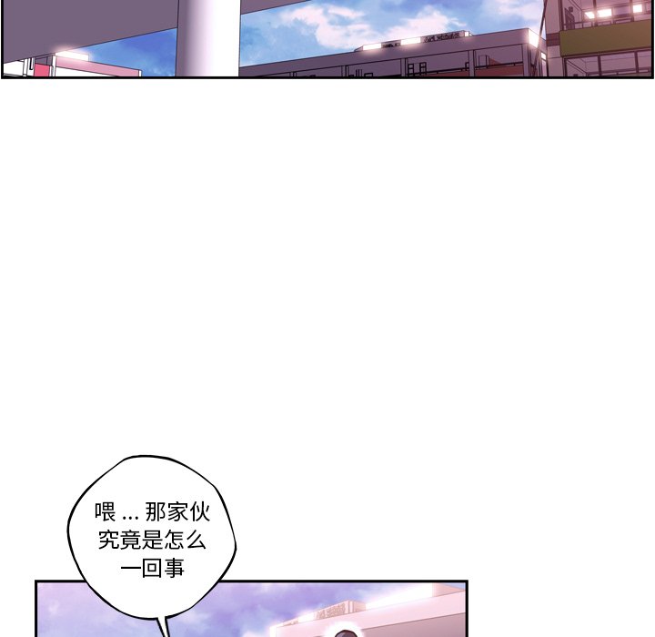 第99話 - 第82张