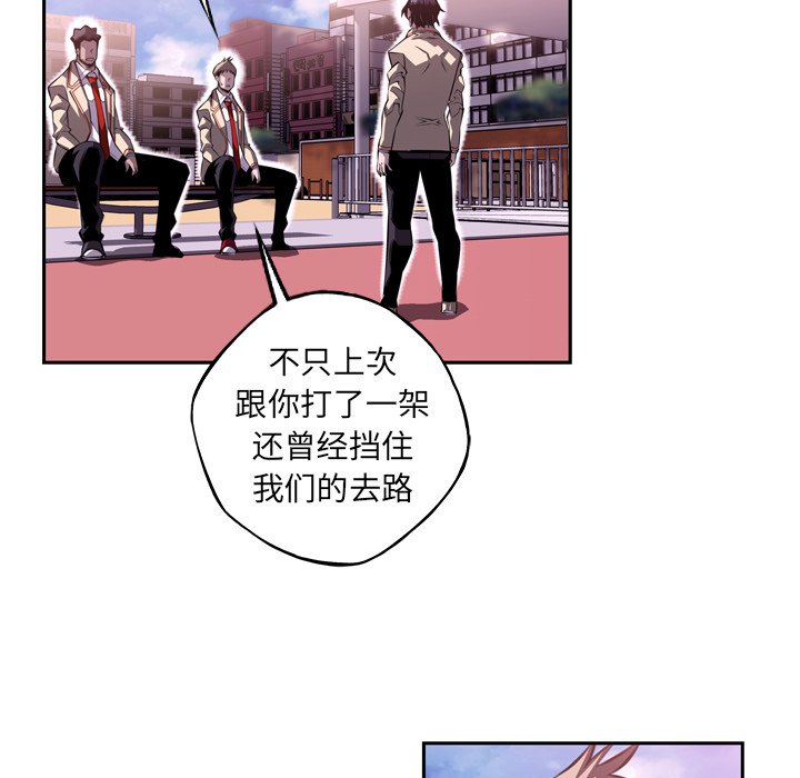 第99話 - 第83张