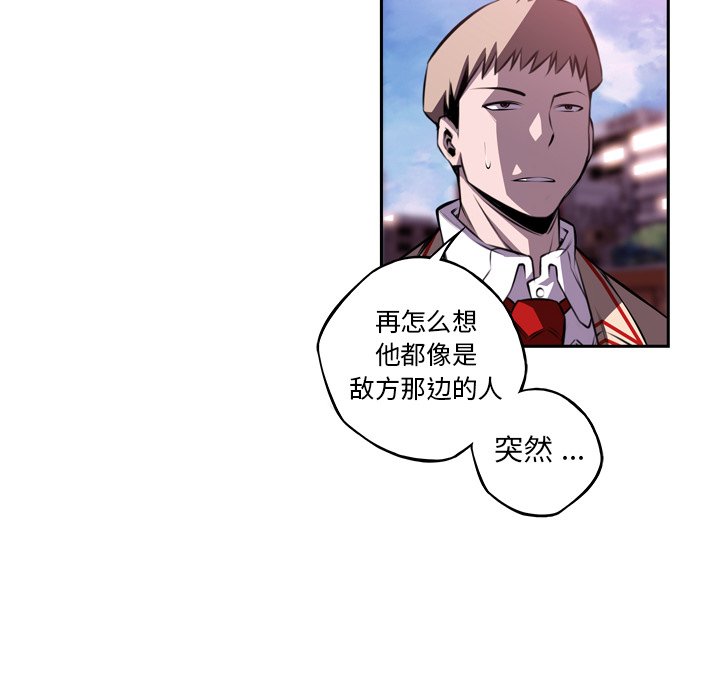 第99話 - 第84张