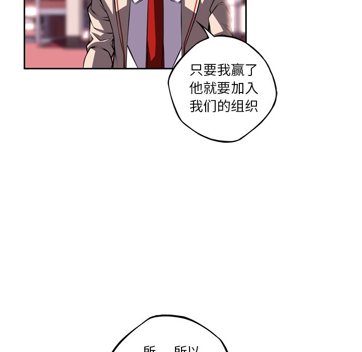 第99話 - 第86张