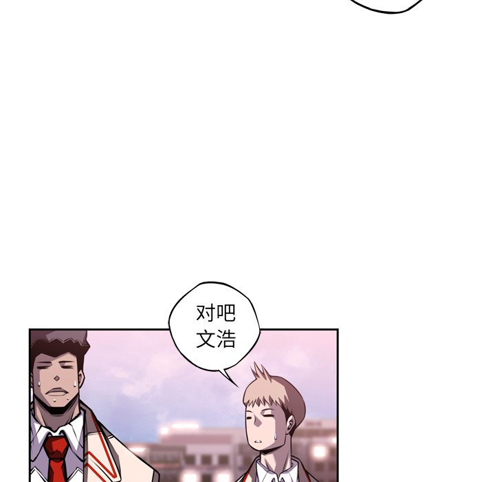 第99話 - 第88张