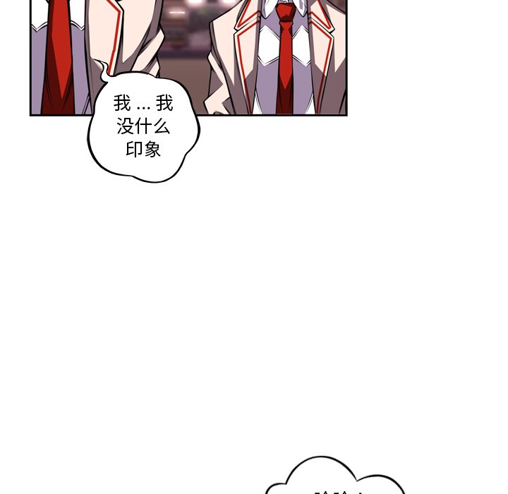 第99話 - 第89张