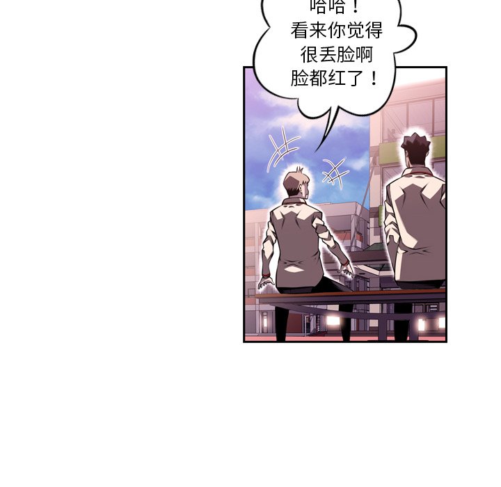 第99話 - 第90张