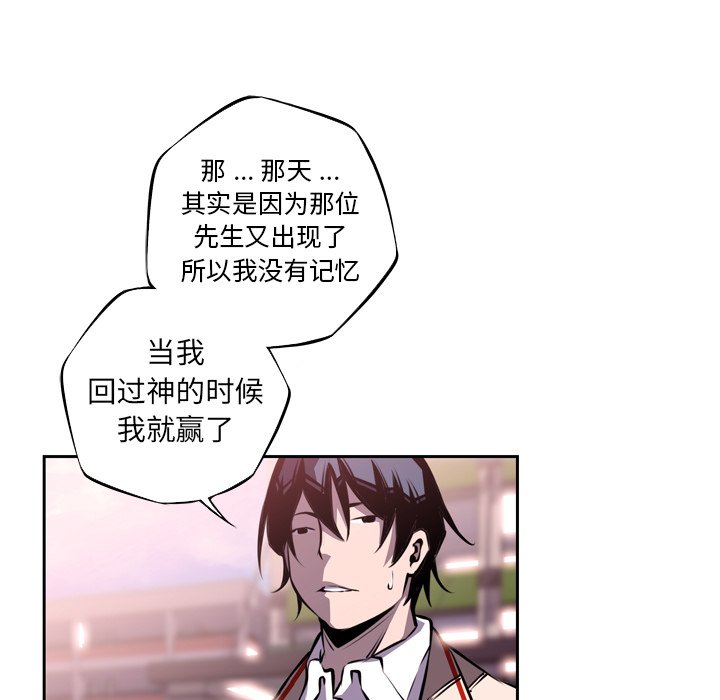 第99話 - 第91张