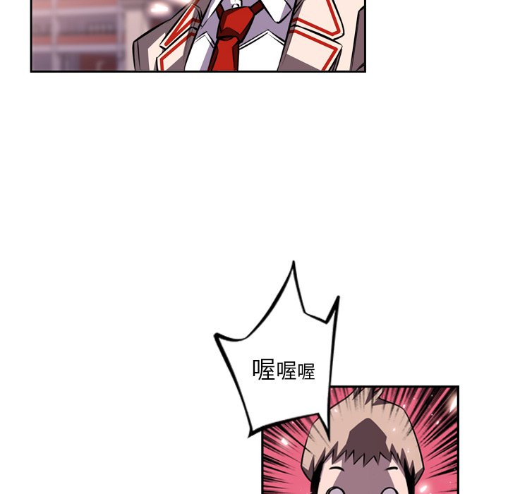 第99話 - 第92张