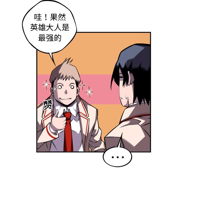 第99話 - 第94张