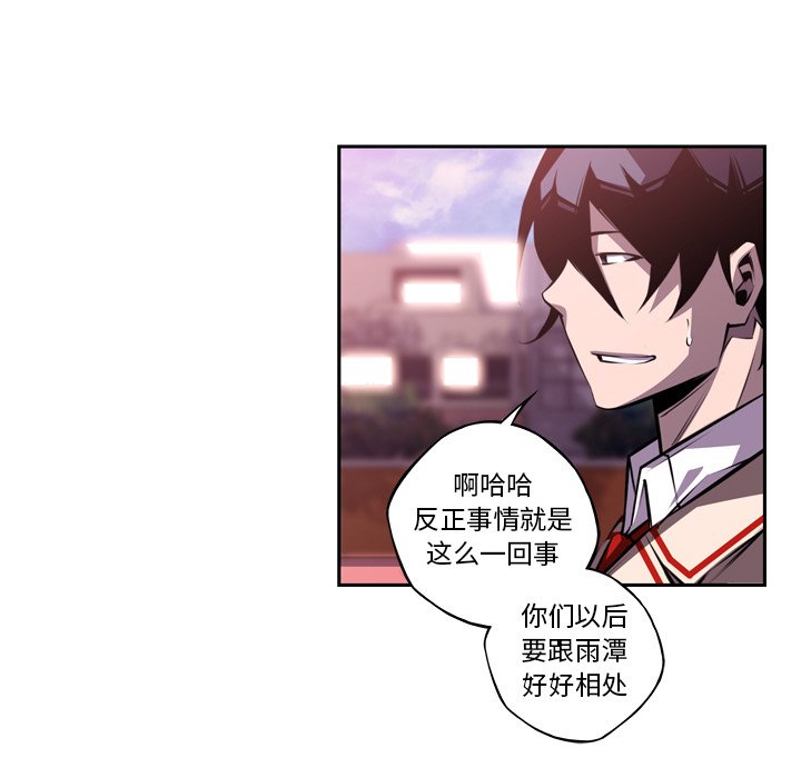 第99話 - 第95张