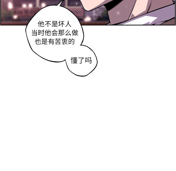 第99話 - 第97张