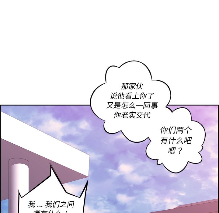第99話 - 第98张