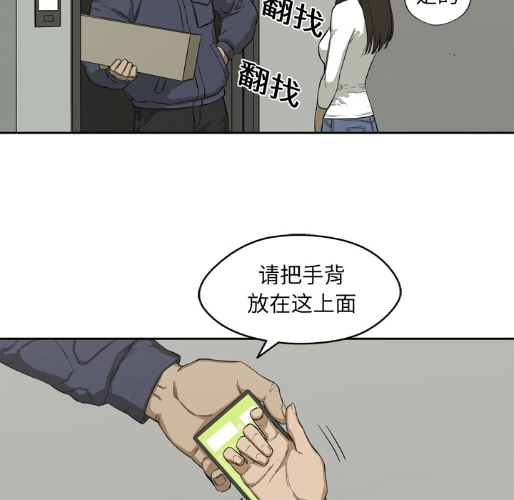 预告篇 - 第10张