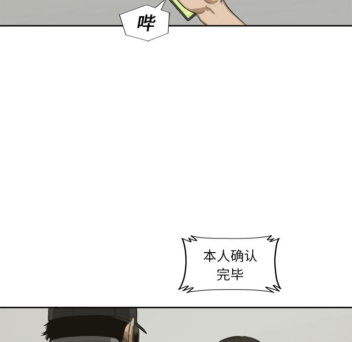 预告篇 - 第11张