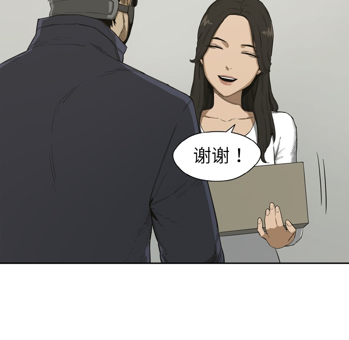 预告篇 - 第12张
