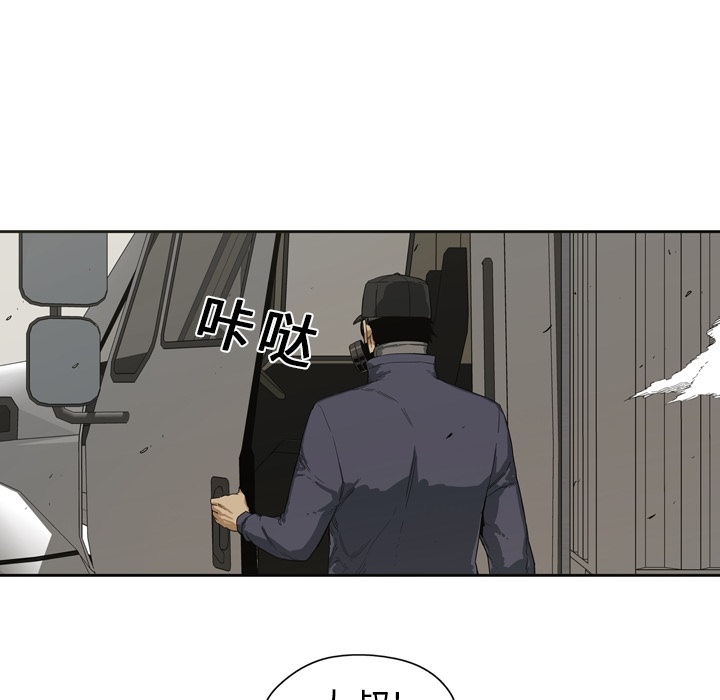 预告篇 - 第15张