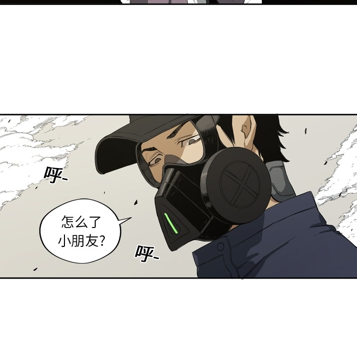预告篇 - 第18张
