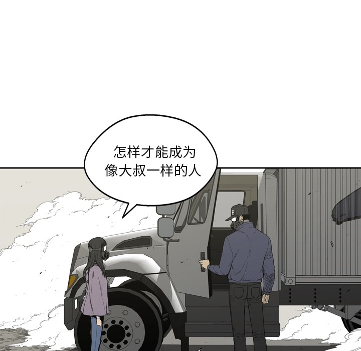 预告篇 - 第19张