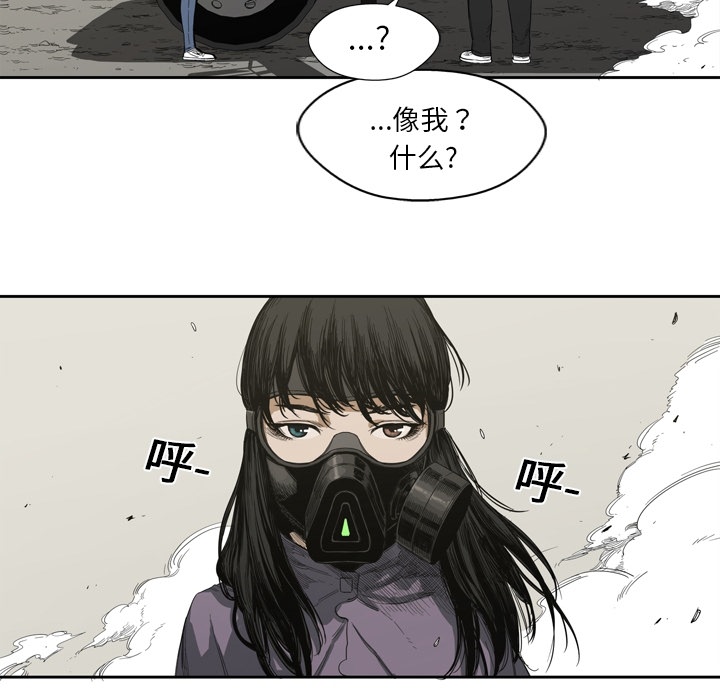 预告篇 - 第20张