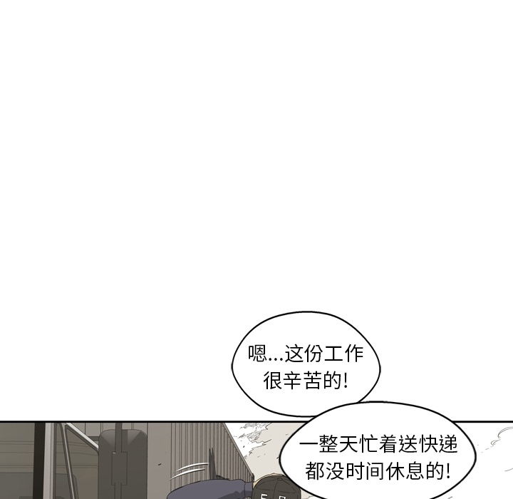 预告篇 - 第25张