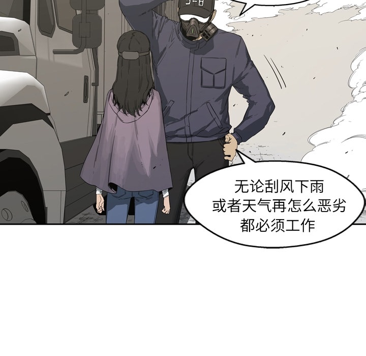 预告篇 - 第26张