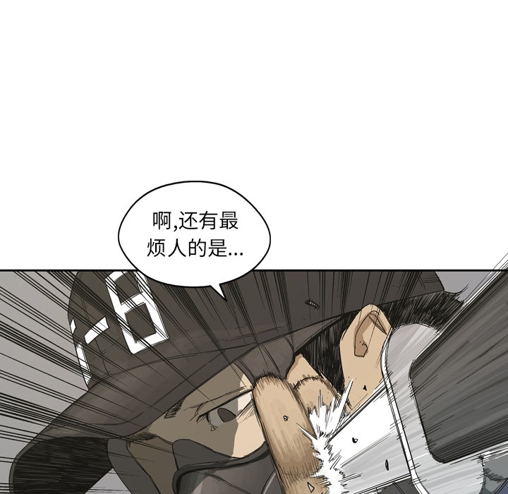 预告篇 - 第27张