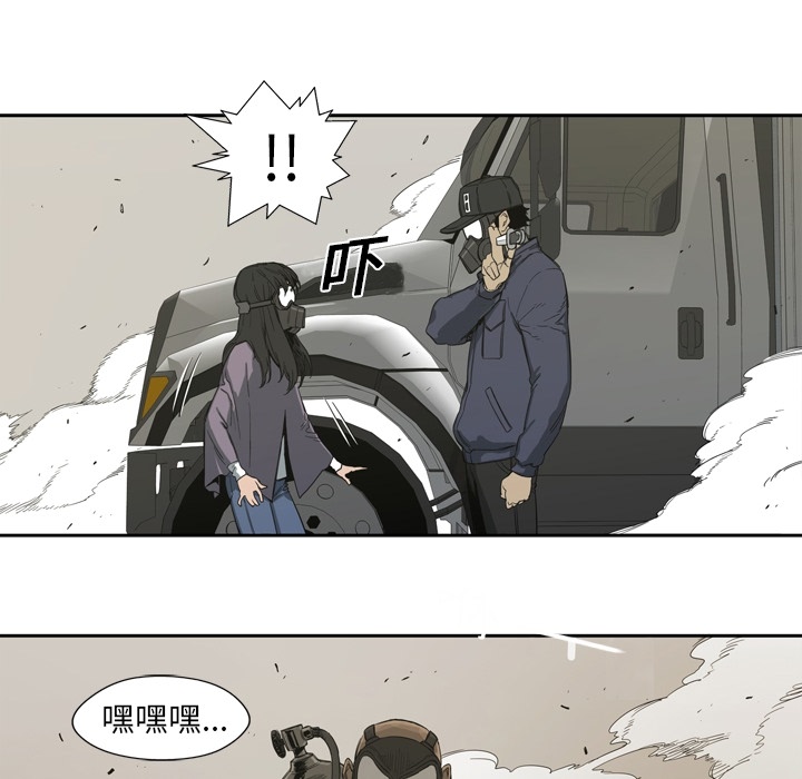 预告篇 - 第29张