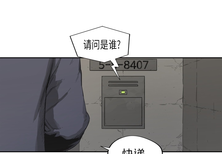 预告篇 - 第3张