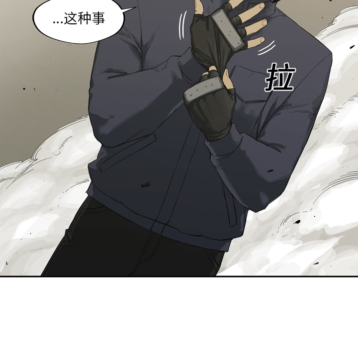 预告篇 - 第32张