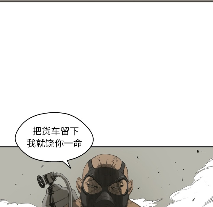 预告篇 - 第35张