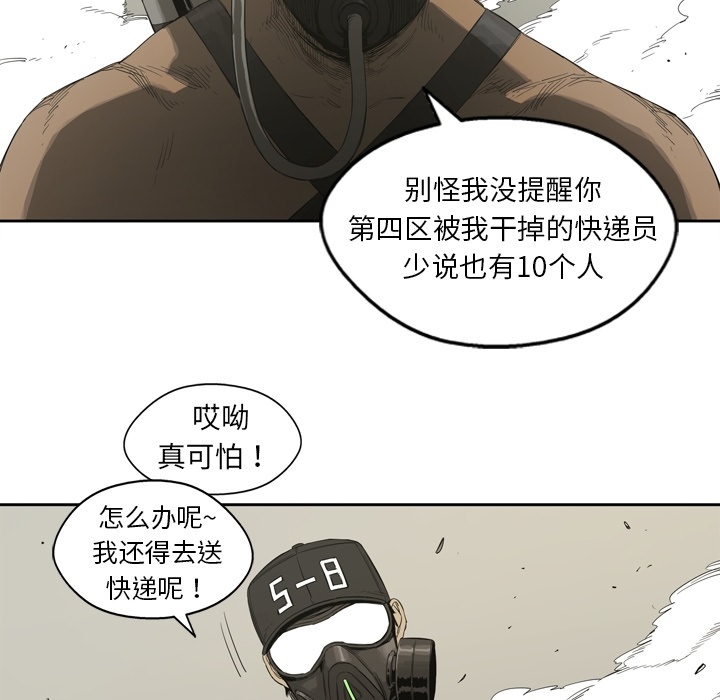 预告篇 - 第36张