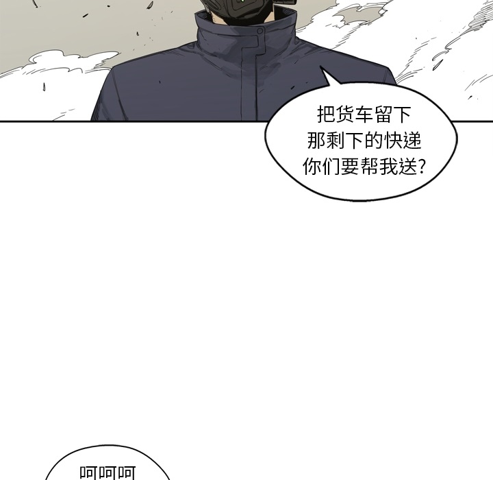 预告篇 - 第37张