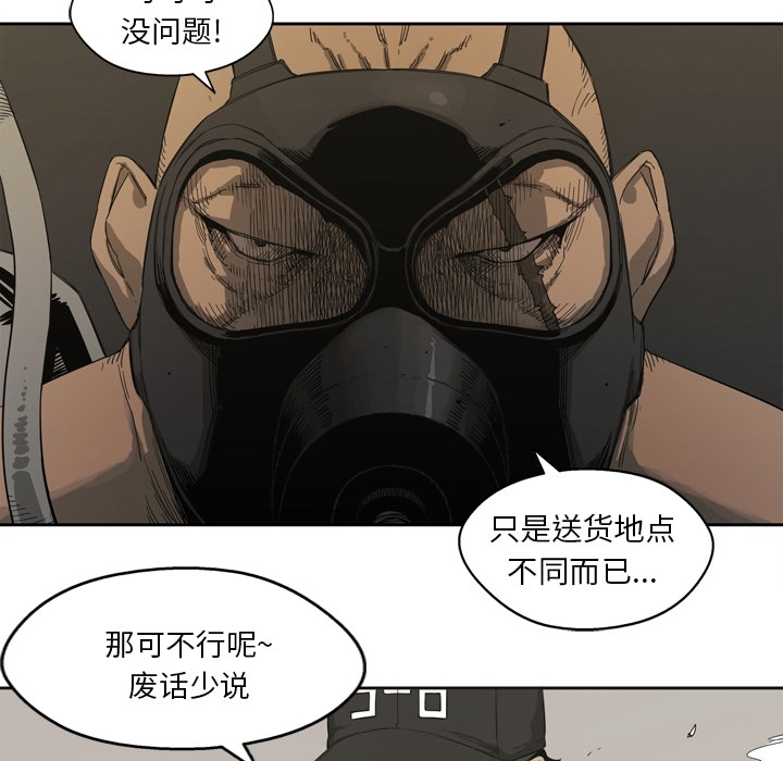 预告篇 - 第38张