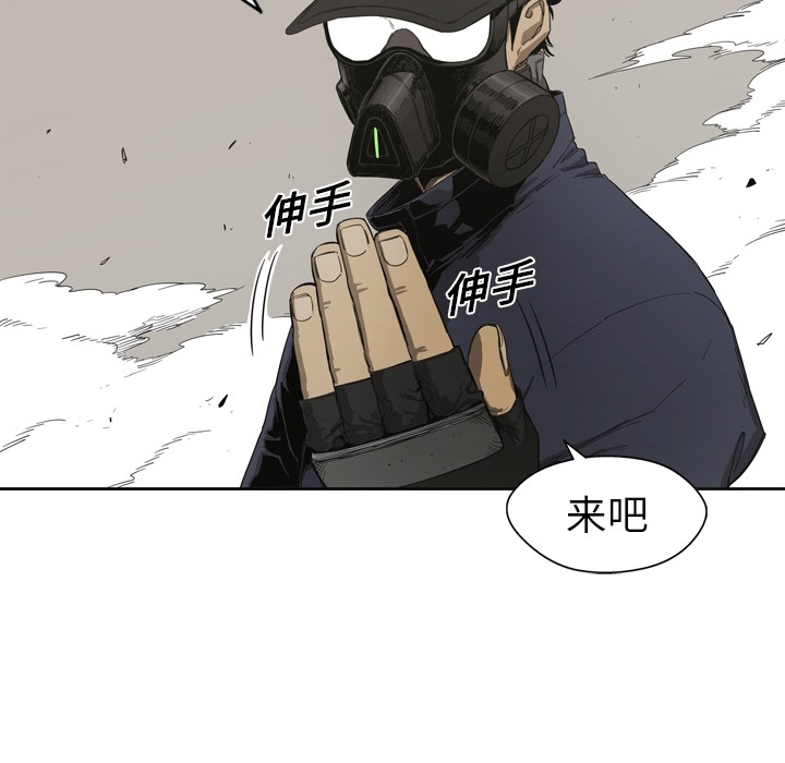 预告篇 - 第39张
