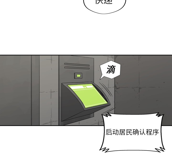 预告篇 - 第4张