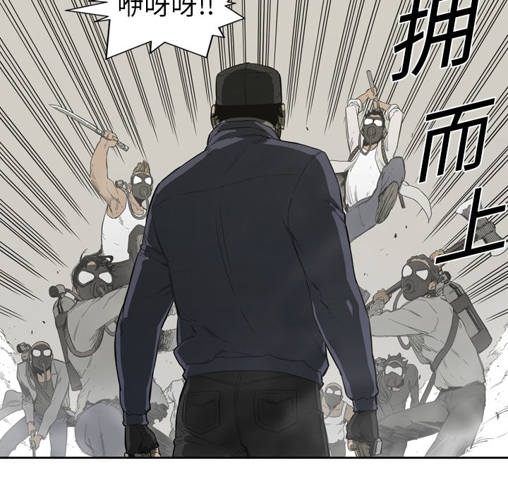 预告篇 - 第41张