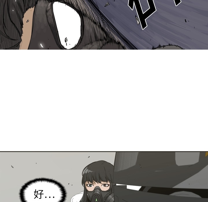 预告篇 - 第44张