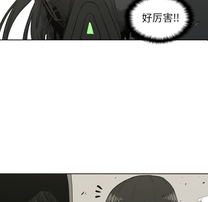 预告篇 - 第46张
