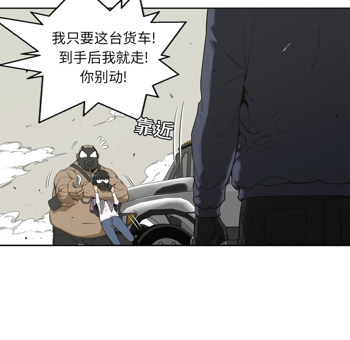 预告篇 - 第49张
