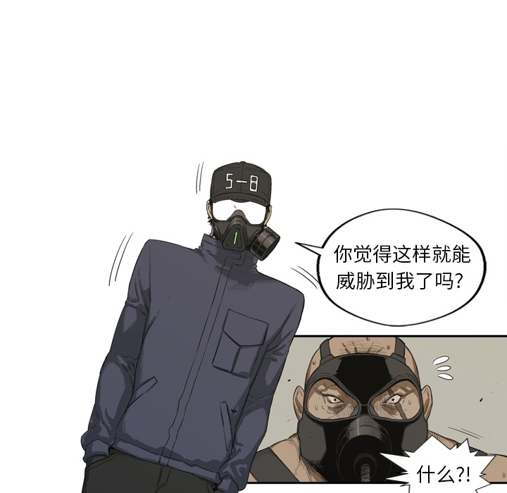 预告篇 - 第50张