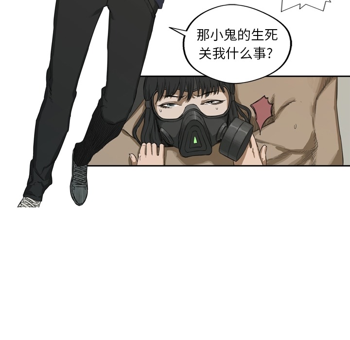 预告篇 - 第51张